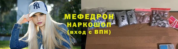 экстази Бронницы