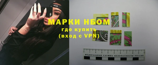 мефедрон VHQ Богородицк