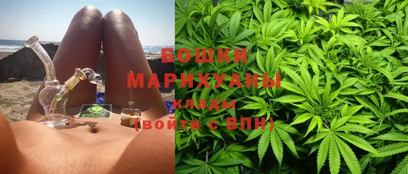 Марихуана OG Kush  Катайск 